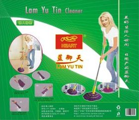 广州市番禺区钟村蓝御天日用塑料杂品加工厂 专注日常生活的塑料制造者