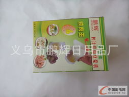 品质生活从厨房开始——义乌市鹏辉日用品厂致力打造厨电精品